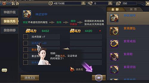 《青丘狐传说》评测：体验真3DMMO唯美仙侠
