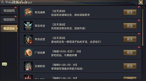 《青丘狐传说》评测：体验真3DMMO唯美仙侠