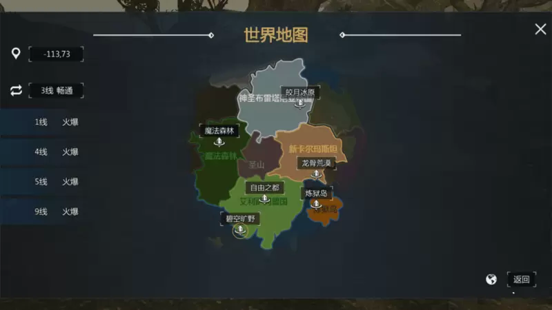 《剑与魔法》评测：真3D次世代MMORPG