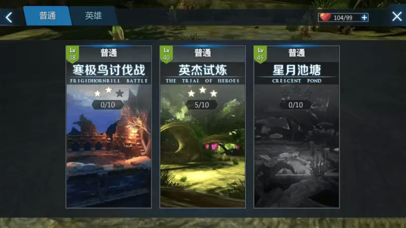 《剑与魔法》评测：真3D次世代MMORPG