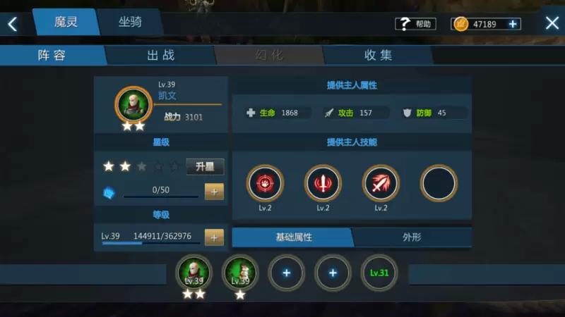 《剑与魔法》评测：真3D次世代MMORPG