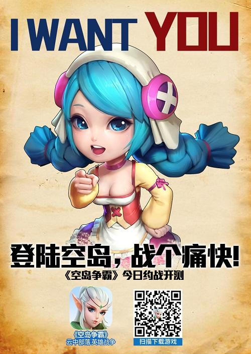 《空岛争霸》评测：​更爽快的游戏体验