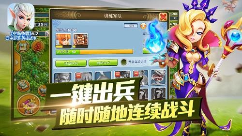 《空岛争霸》评测：​更爽快的游戏体验