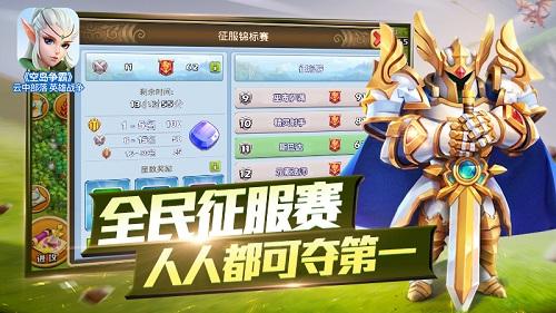 《空岛争霸》评测：​更爽快的游戏体验