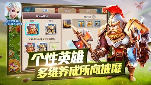 《空岛争霸》评测：​更爽快的游戏体验