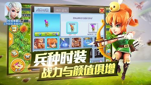 《空岛争霸》评测：​更爽快的游戏体验