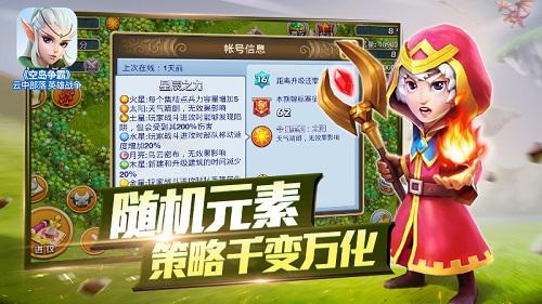 《空岛争霸》评测：​更爽快的游戏体验
