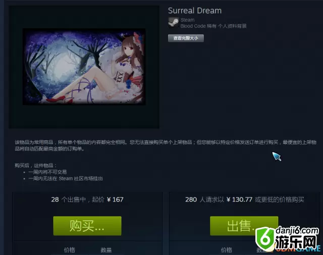 Steam宝珠有什么用 Steam宝珠用途详细介绍