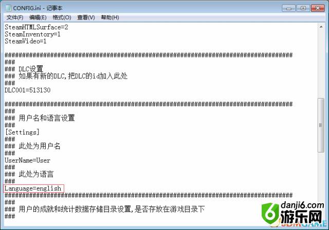 无人深空中文设置方法 无人深空怎么设置中文