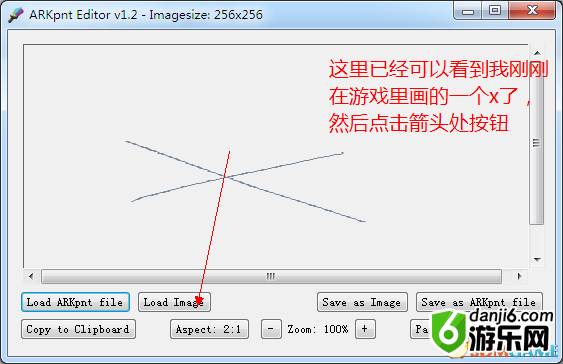 方舟生存进化图片怎么导入 高清图片导入方法教程