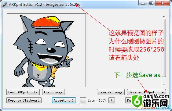 方舟生存进化图片怎么导入 高清图片导入方法教程