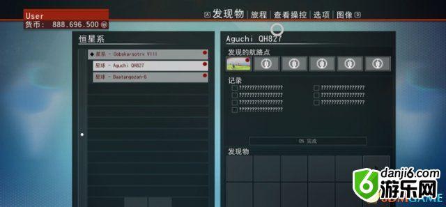 无人深空分辨率怎么调 无人深空分辨率设置图文教程