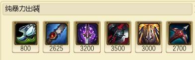 《LOL》S7打野潘森天赋符文加点与出装介绍