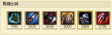 《LOL》S7打野潘森天赋符文加点与出装介绍