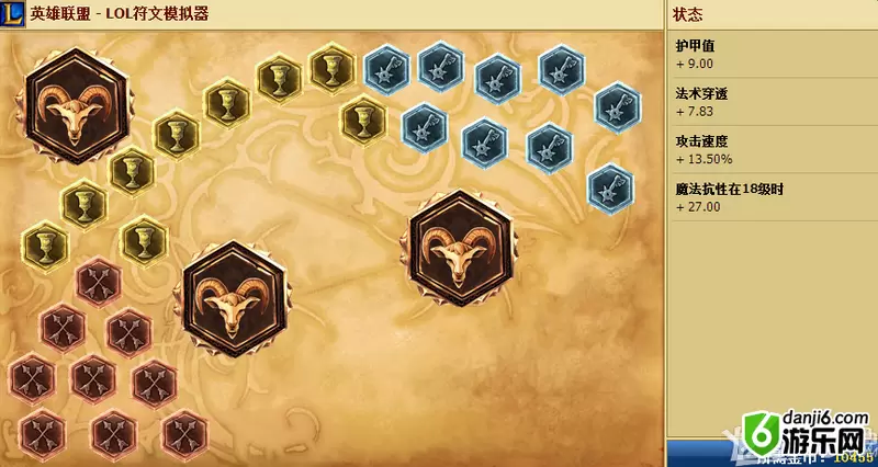 《LOL》S7打野龙女天赋符文加点与出装介绍