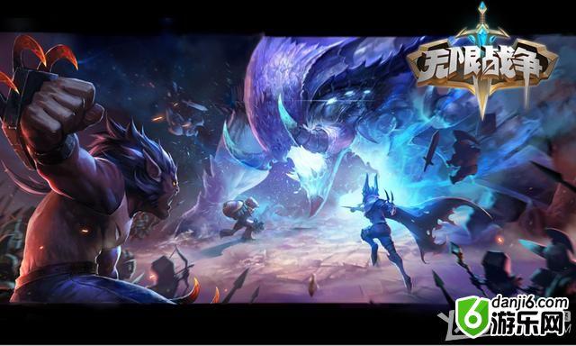 《无限战争手游》什么时候公测
