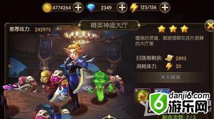 《山口山战记》寂静神庙玩法攻略