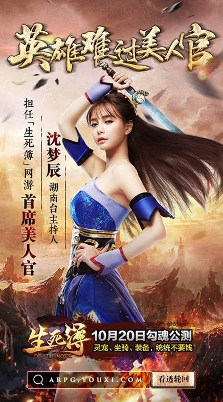 									为救濒死男友，她竟寻得“生死簿”存在的线索								