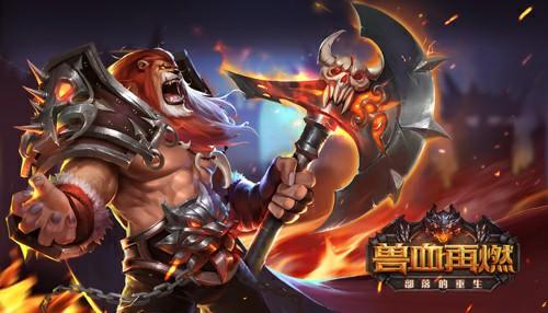 									《兽血再燃》代言人即将曝光 你觉得会是谁?								