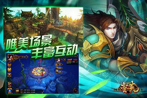 									浮空连击《蛮荒幻想》打造神话次世代								