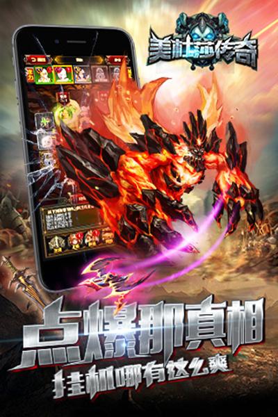 									《美杜莎传奇》随从曝光 超强主神带你飞								