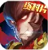 三打白骨精（BT版）