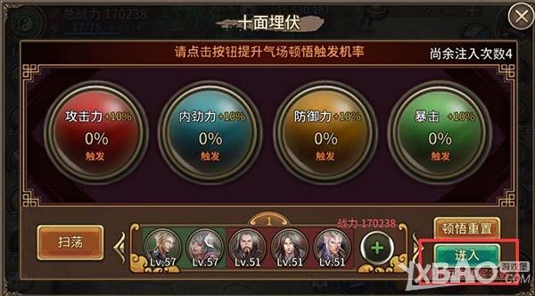 省钱大作战 《黄易派来的》新手攻略之元宝的花费