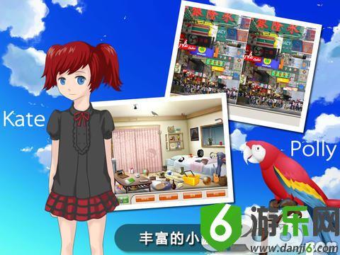 李雷和韩梅梅:恋爱养成RPG安卓版