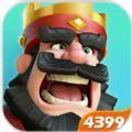 腾讯部落冲突皇室战争2.0.7版本免费下载最新版（Clash Royale）