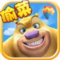 熊出没之熊大农场无限金币内购破解版