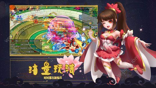 梦幻仙侠恋手游正式版