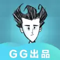 饥荒盒子下载手机版联机版