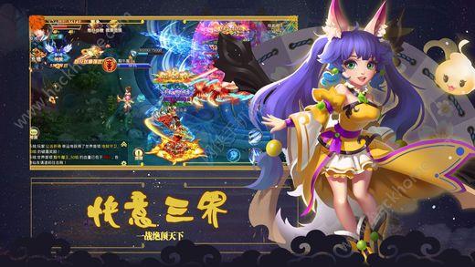 梦幻仙侠恋手游正式版