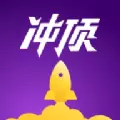 冲顶大会王思聪益智答题游戏下载（答题赢奖金）