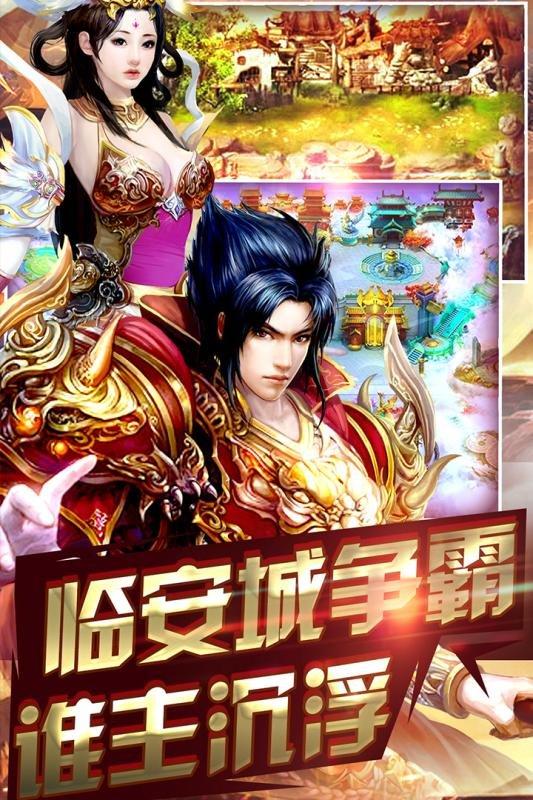 电竞杀机：锁魂记