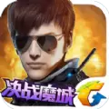 全民突击2.9.6版本最新版下载