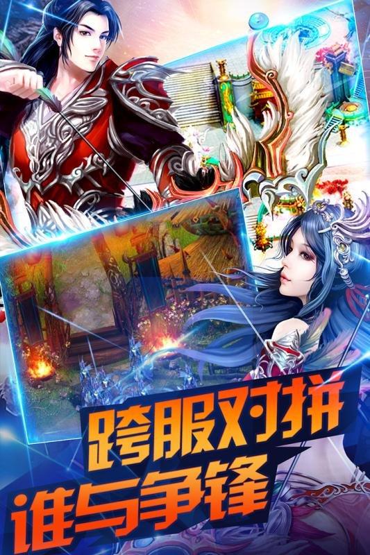 电竞杀机：锁魂记