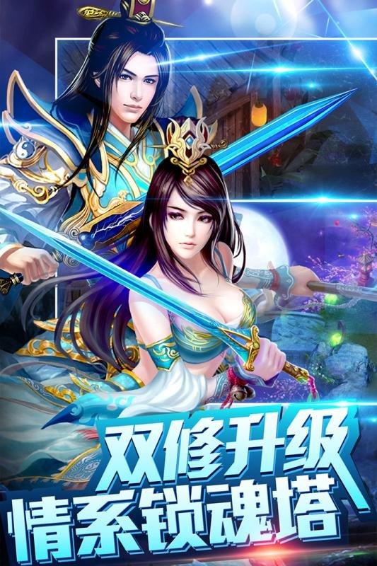 电竞杀机：锁魂记