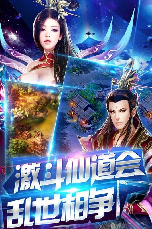 电竞杀机：锁魂记