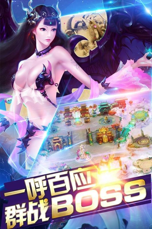 电竞杀机：锁魂记