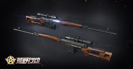 狙击大作战 《荒野行动》全新武器、道具抢先看