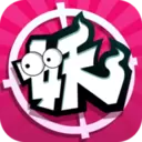 捉妖手机