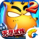 我叫MT 2