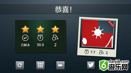 脑力风暴brain it on第111关