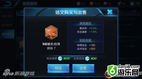 王者荣耀