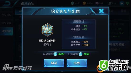 王者荣耀