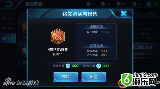 王者荣耀