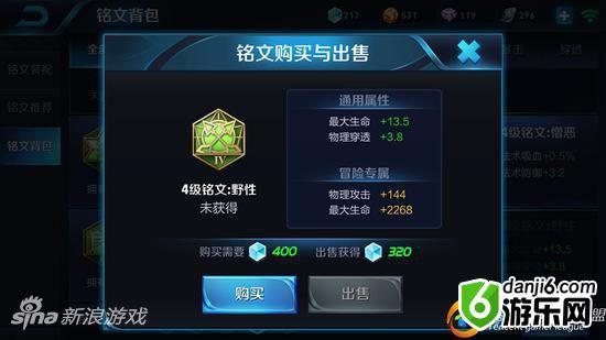 王者荣耀