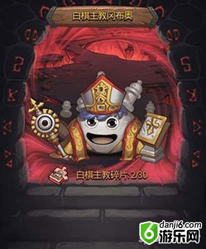 不思议迷宫