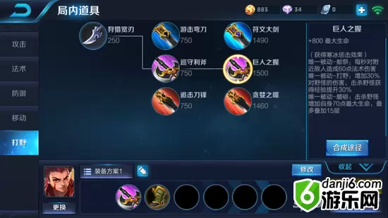 哪吒出装